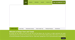 Desktop Screenshot of periyartoursandtravels.com
